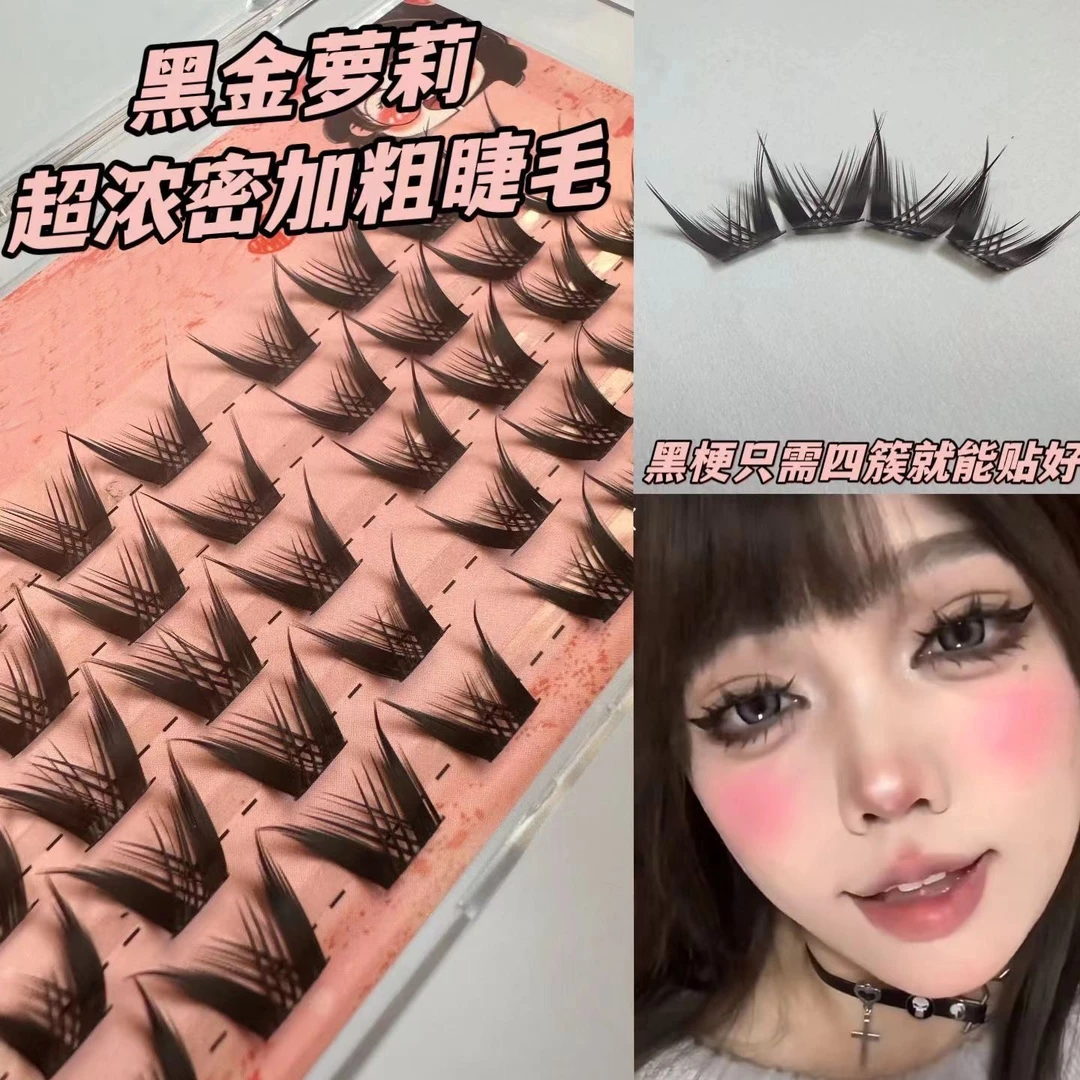 黑金萝莉浓密假睫毛网红单簇分段漫画芭比懒人轻欧美上镜睫毛新手