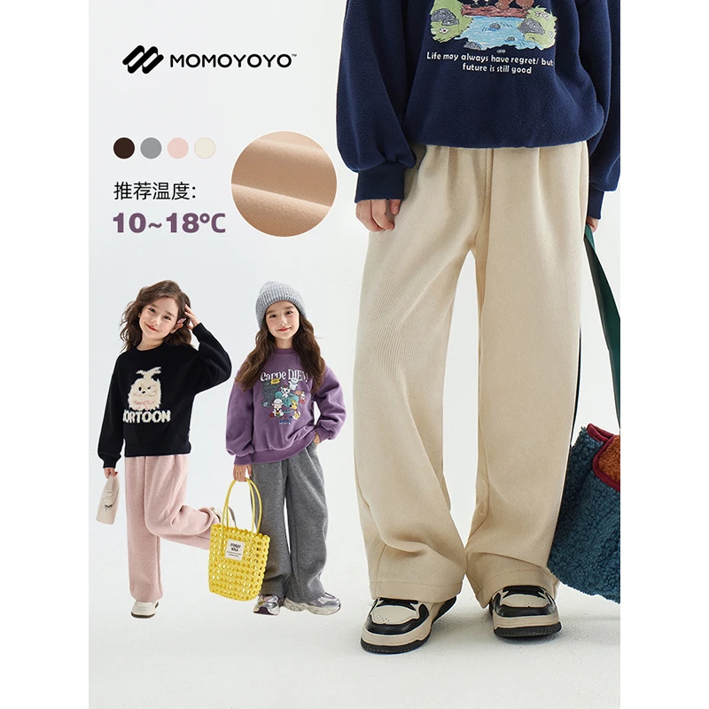 辰辰妈【简单】珠花绒直筒裤 6624D