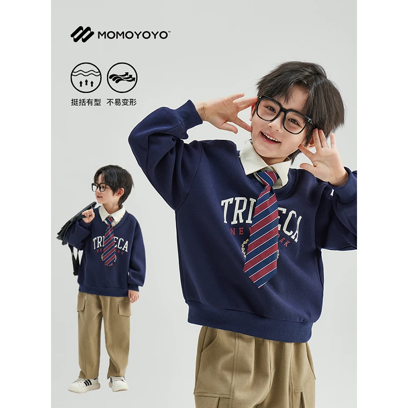 辰辰妈【非你莫属】Z男宝假两件学院风卫衣儿童秋装帅气上衣6601D