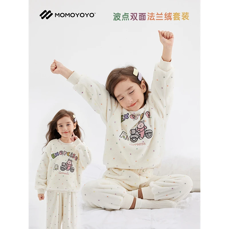 辰辰妈【棉花熊】法兰绒小熊居家套装6954D