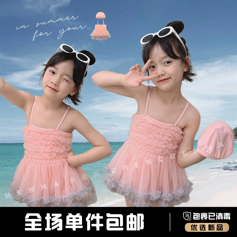 辰辰妈【粉雾沙滩】宝宝儿童游泳装网纱吊带女童泳衣3907D