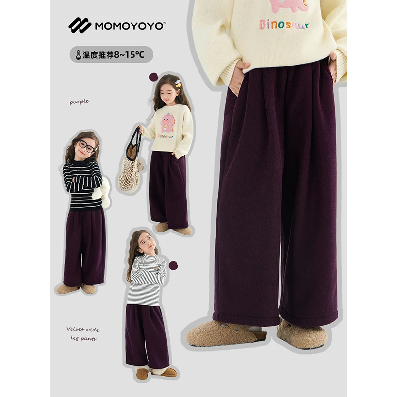 辰辰妈【小众带范】灯芯绒加绒宽松阔腿裤 6987D