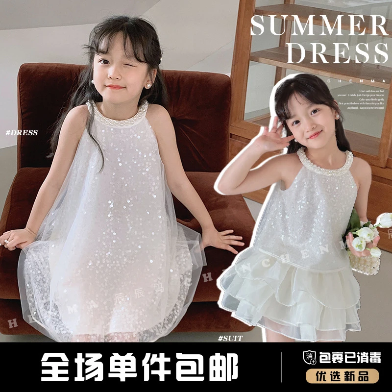 辰辰妈【北极星】儿童薄款洋气公主中大童连衣裙 4313D/4314D