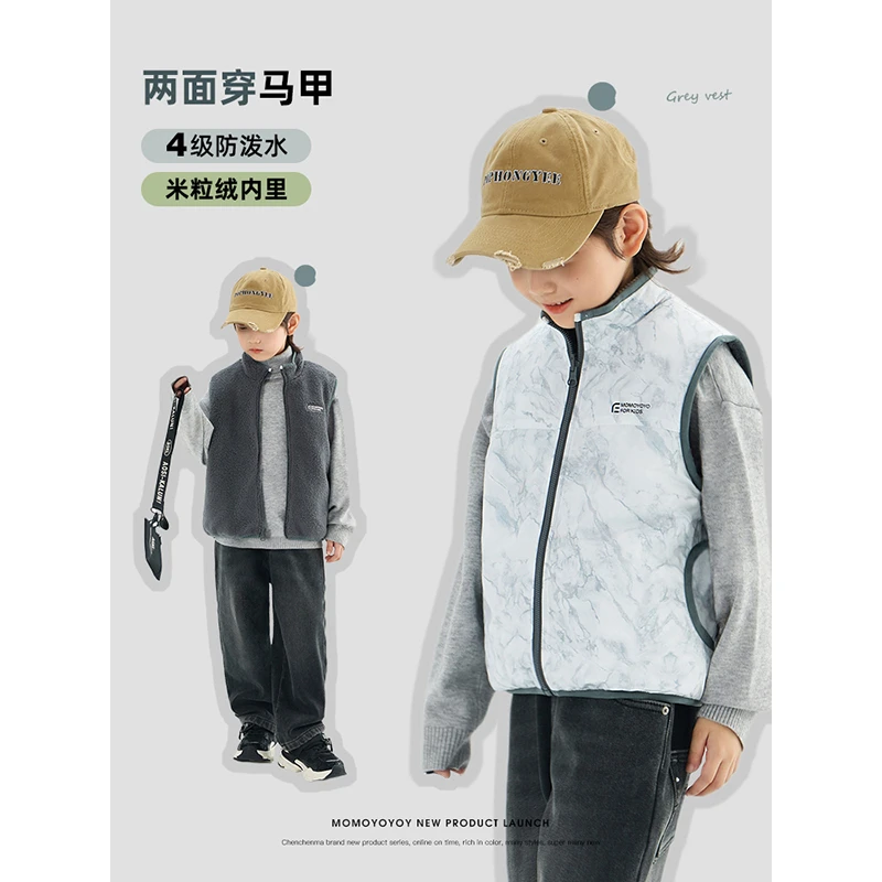 辰辰妈【渲染派】4级防泼水两面穿渲染马甲 6955D儿童休闲户外