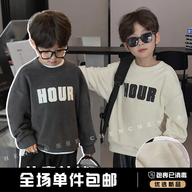 辰辰妈【真的很软】儿童简约卫衣亲子装卫衣男童秋季加绒上衣4989D