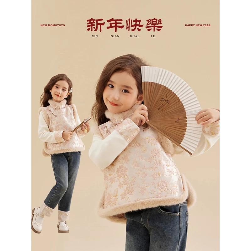 新年款【朵朵开】新中式提花汉服马甲 7279D/7180D