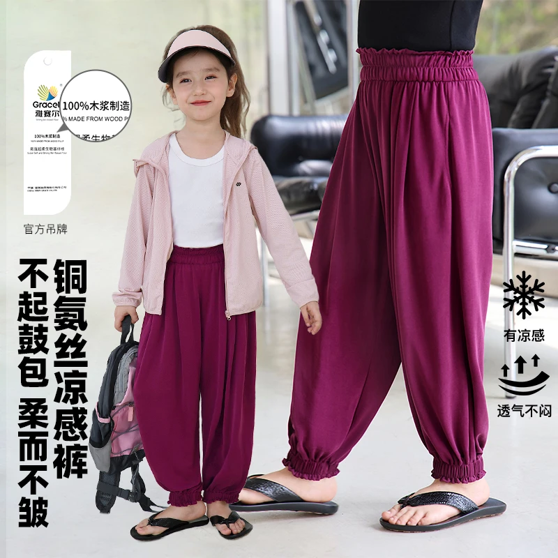 辰辰妈【仙仙裤】铜氨丝女童夏装荷花边防蚊裤儿童凉感长裤子5709D