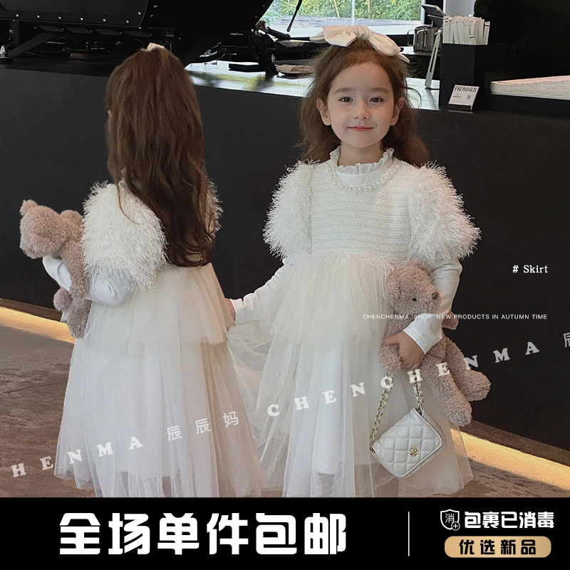 辰辰妈【柳絮如雪】秋冬纯色气质小香风泡泡袖网纱连衣裙 4487D