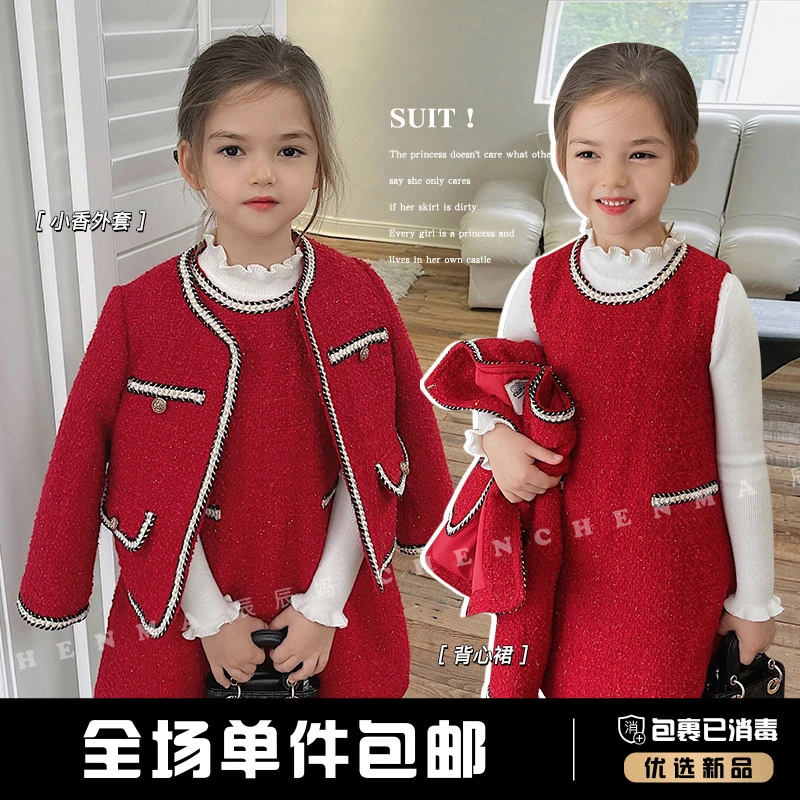 辰辰妈【小名媛】A秋冬女童小香风洋气百搭红色加厚新年外套3213D