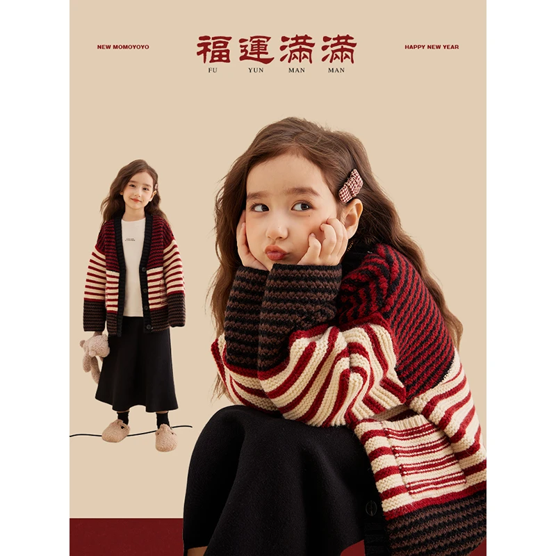 新年款【氛围拉满】亲子条纹宽松毛衣开衫7248D
