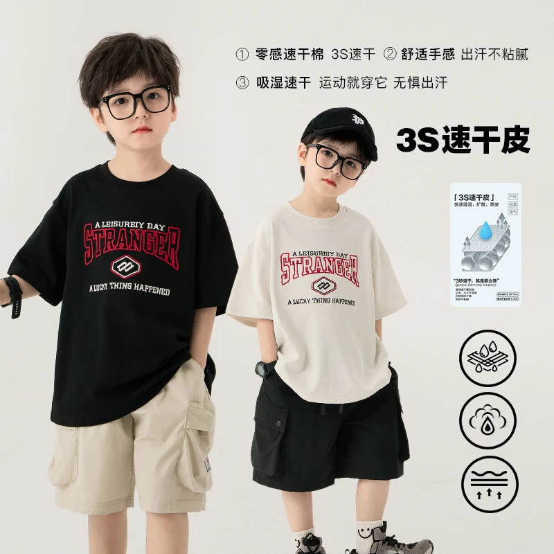 辰辰妈【3秒速干】亲子速干运动T恤 6123D