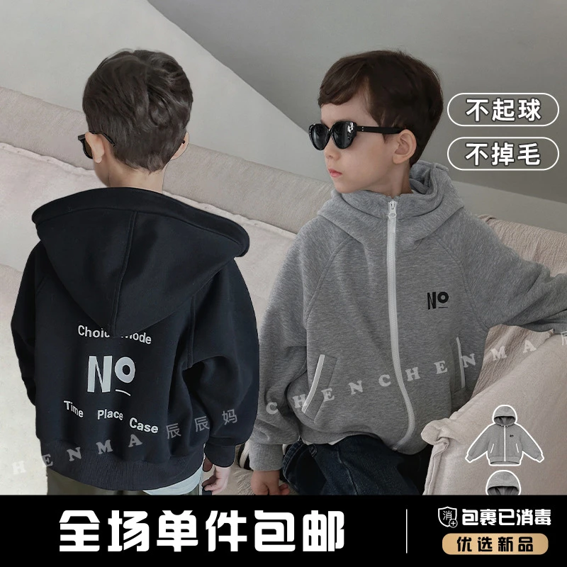 辰辰妈【无法说no】儿童连帽卫衣外套春秋款亲子装休闲百搭4473D-D