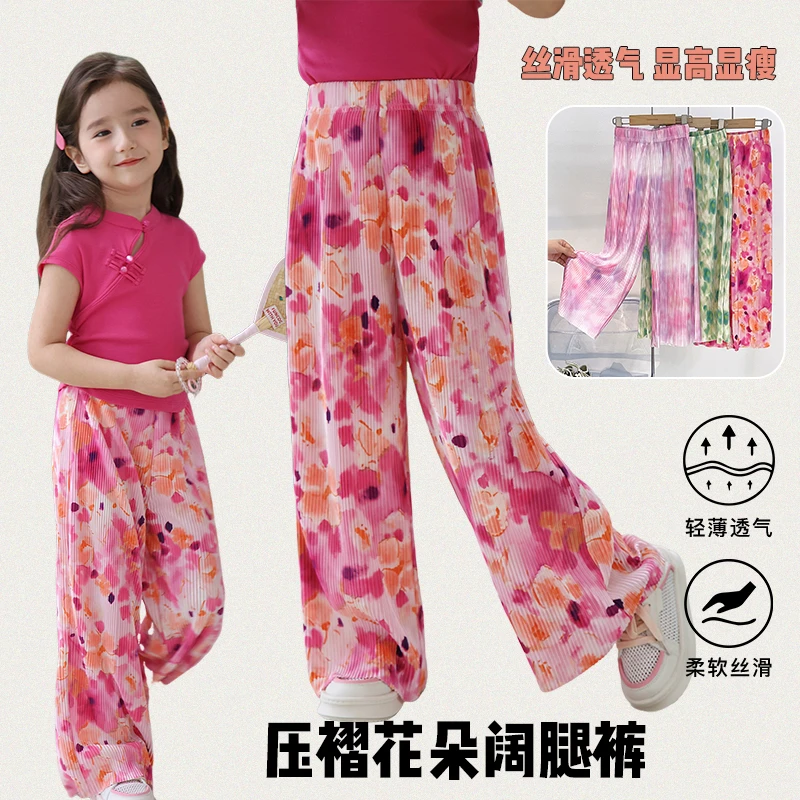 辰辰妈【蚊子拜拜】压褶花朵阔腿裤 5876D