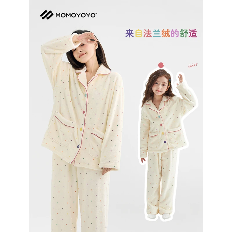 辰辰妈【彩虹糖】秋冬女童法兰绒居家套装亲子装儿童睡衣套装6638D