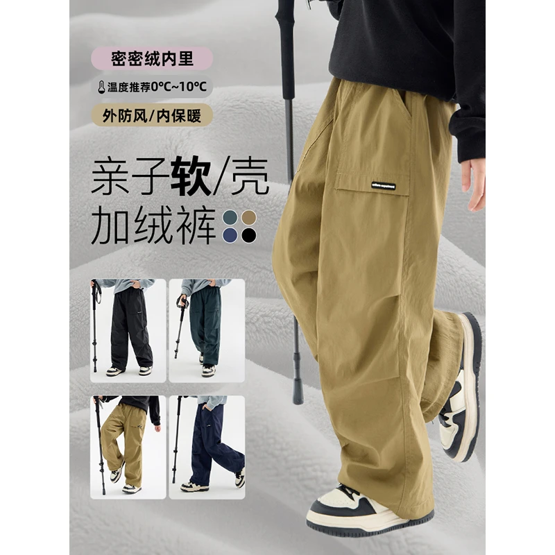 辰辰妈【软壳猫】男童防水户外风加绒工装裤儿童秋冬运动裤6840D
