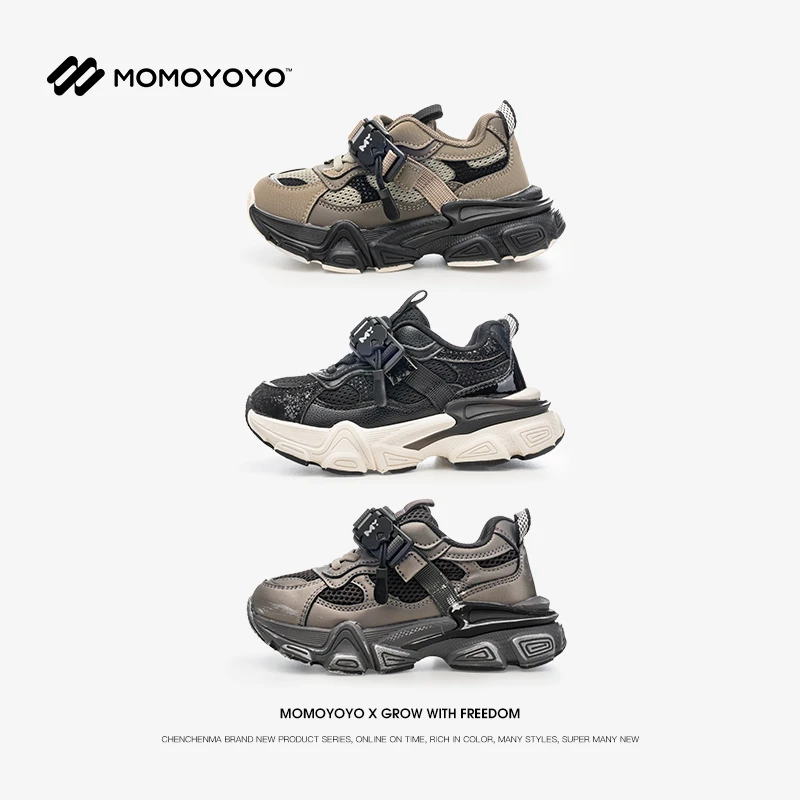 辰辰妈【高端局】男童女童磁吸扣老爹鞋春秋儿童百搭运动鞋24C03012