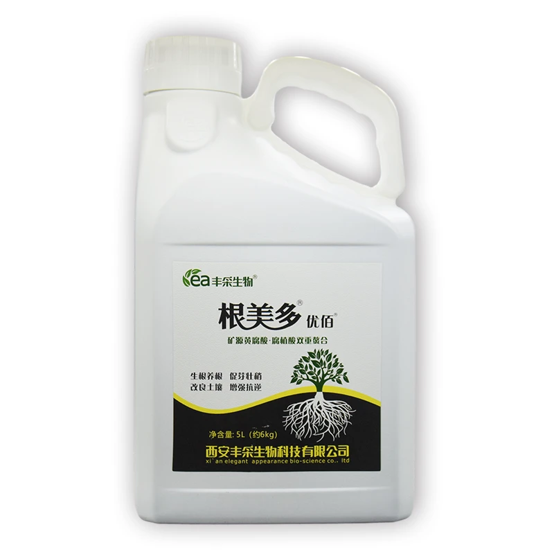 优佰根美多提供能量养根护根含优质腐植腐黄腐酸氮磷钾