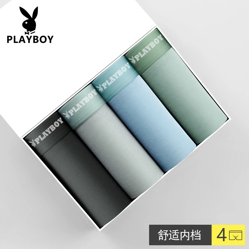 PLAYBOY/花花公子优品平角男士内裤中腰冰凉透气吸汗运动四角短裤