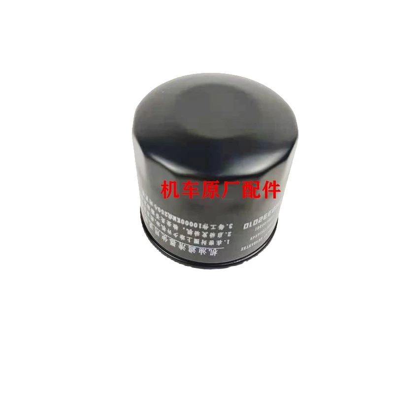 适用宗申赛科龙复古车RE3机油滤芯 ZS400机油滤清器