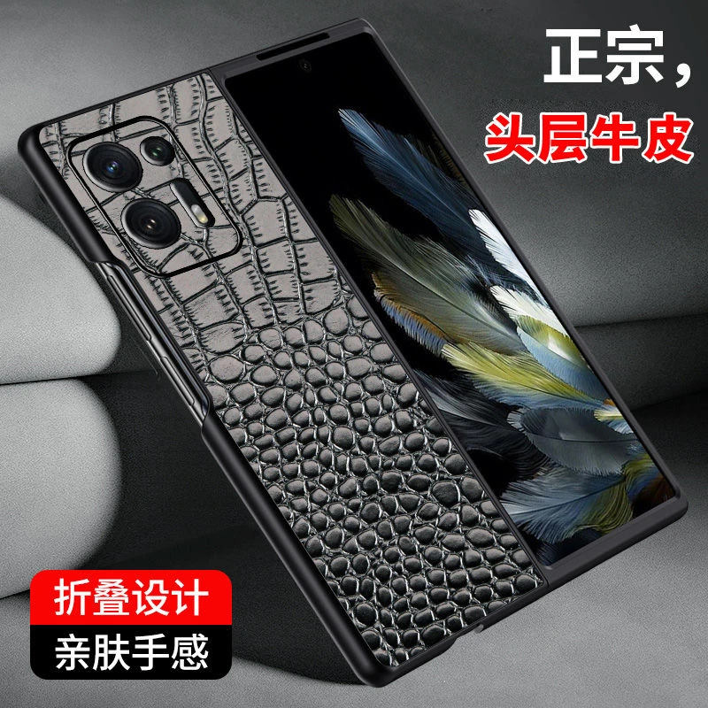 适用OPPO Find N2手机壳鳄鱼纹N3真头层牛皮男新款折叠屏防摔耐脏
