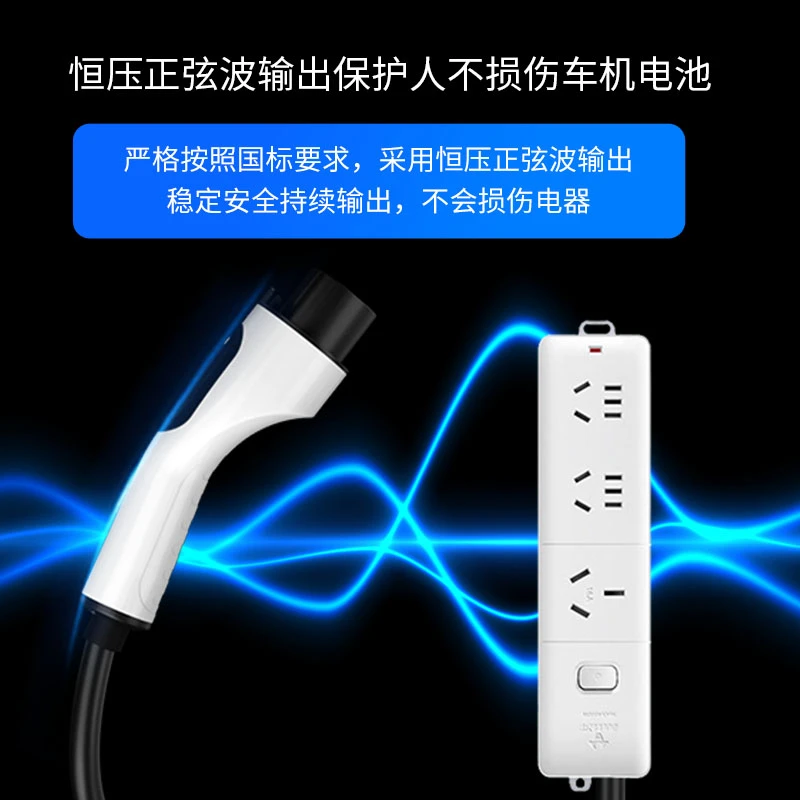 尚亿源新能源汽车放电枪放电排插电源转换器新能车适配