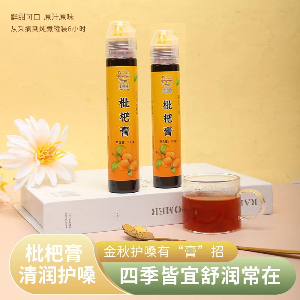 福建漳州枇杷膏秋梨膏果酱