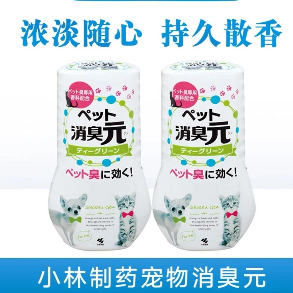 小林制药进口消臭元宠物除臭剂绿茶清香室内卫生间小猫小狗除异味