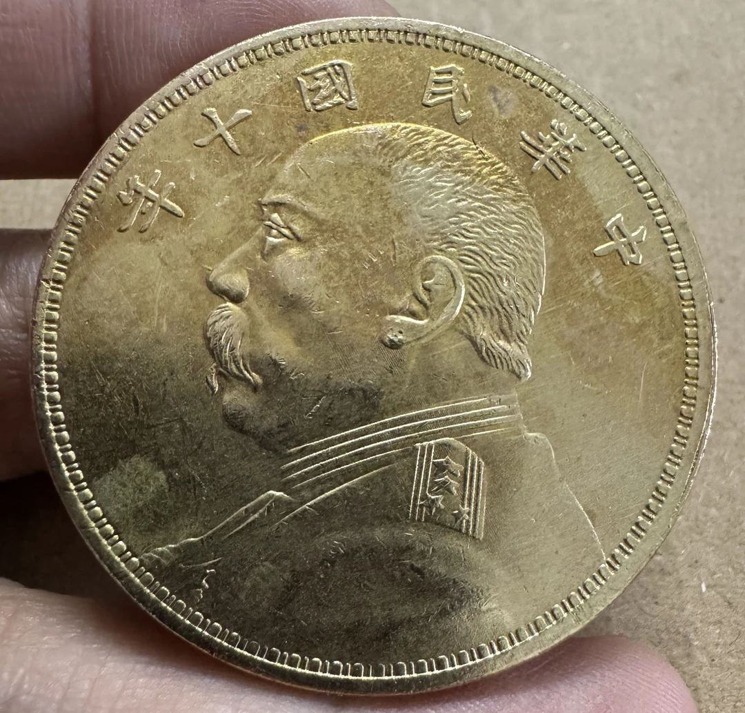 仿古大头十年黄铜一两43mm    工艺品桌面摆件