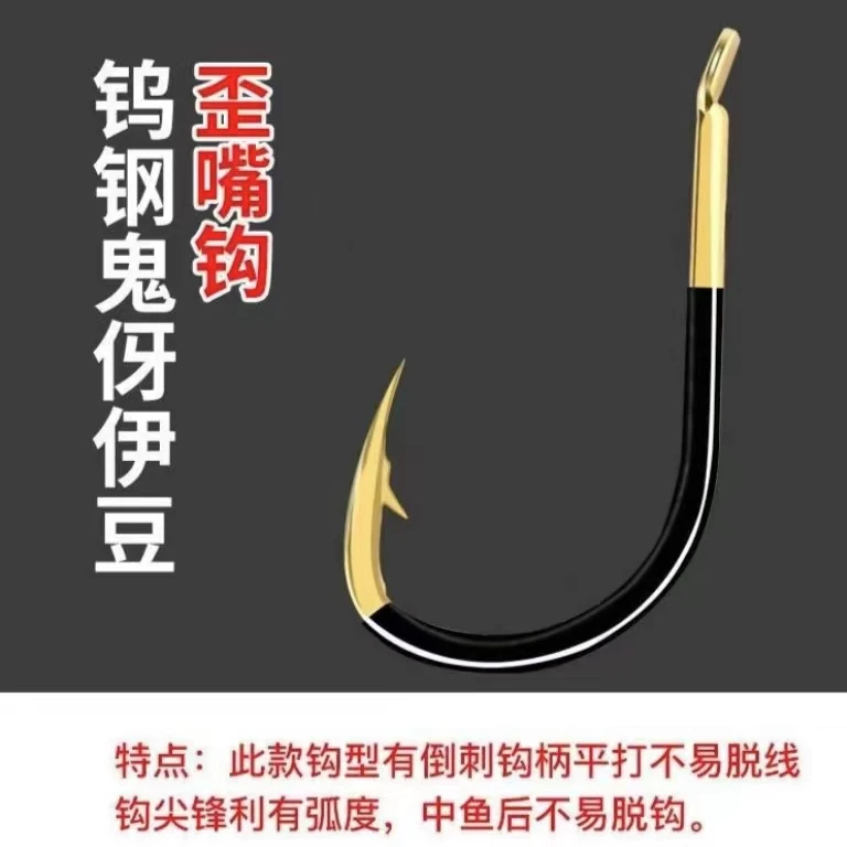 （小舟渔具）老板娘高端私人订制黑金伊豆 竞技狼牙