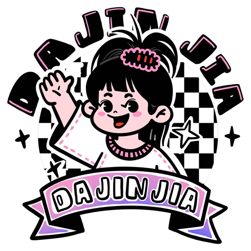 大金家童装百搭格格服服子 亦菲们拍吧！