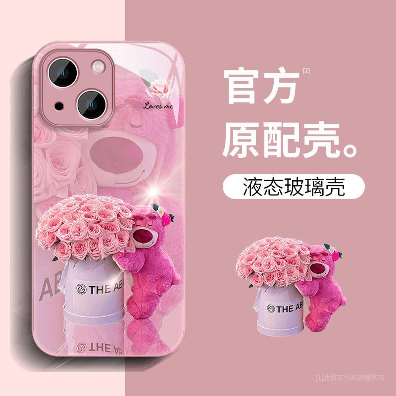 草莓熊花苹果15高级感iPhone14新款13潮ProMax防摔12Pro手机壳女