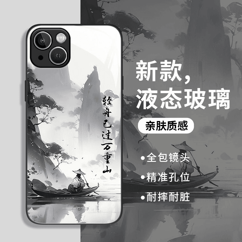 水墨画适用苹果15手机壳iPhone13pro轻舟已过万重山14国风xsmax新