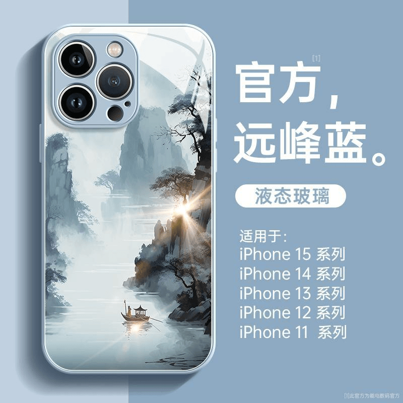 山水画适用苹果15手机壳iphone14promax防摔13玻璃12高级感11全包