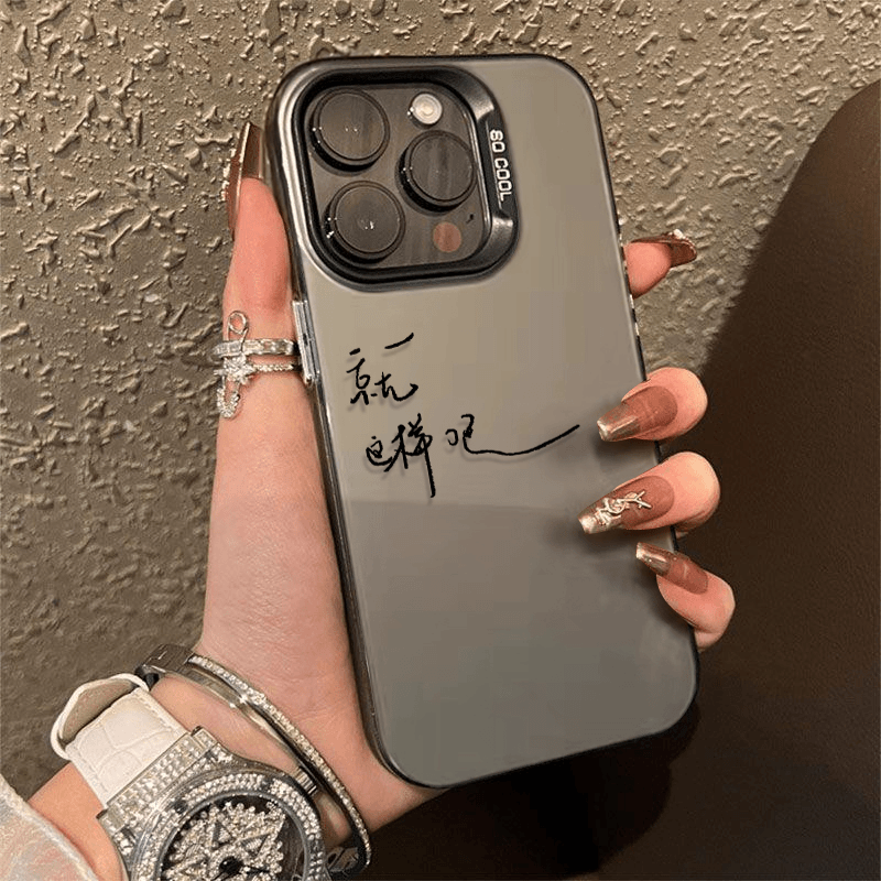 简约文字就这样吧苹果15手机壳iPhone14防摔13promax个性1211小众