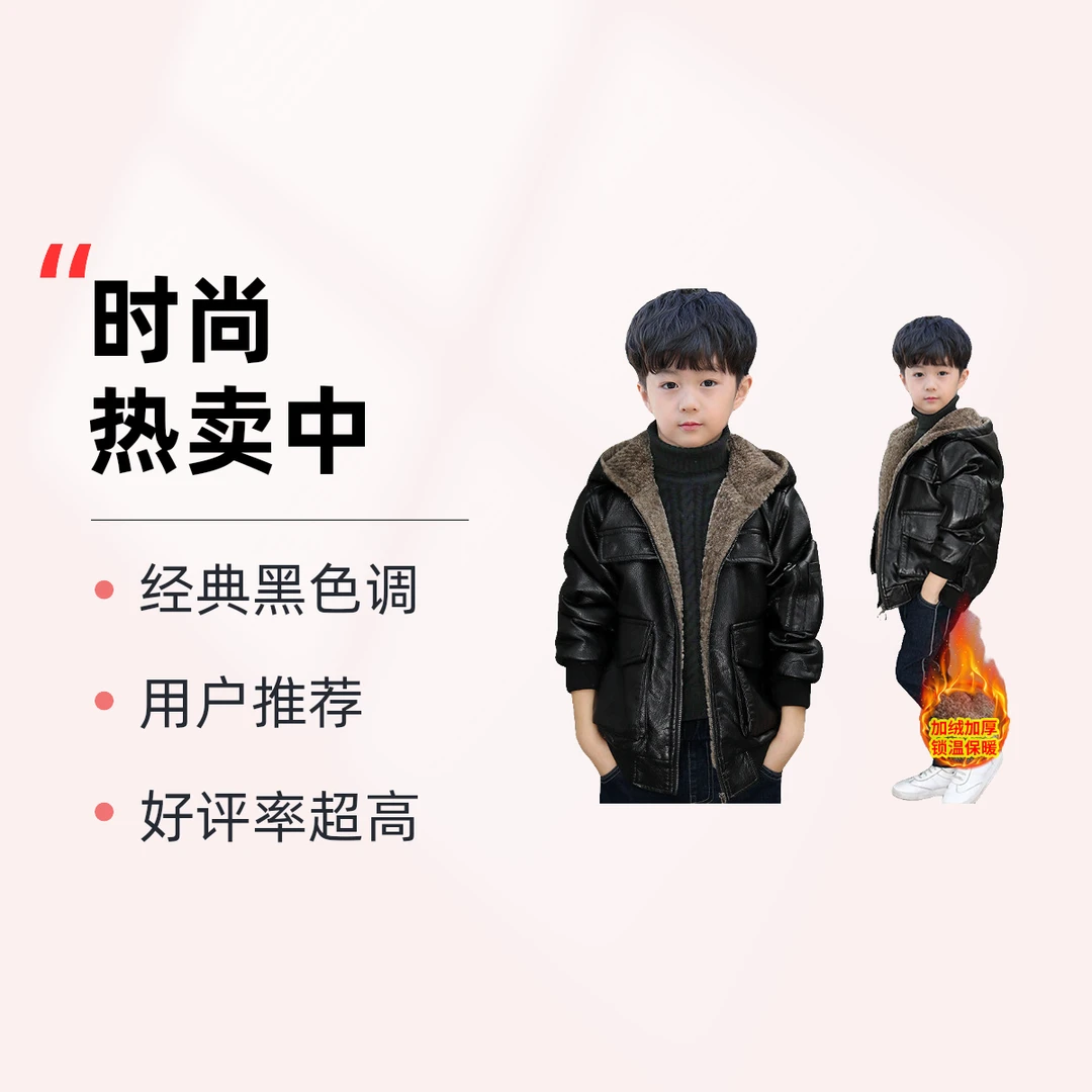 男童冬季加绒皮衣外套2024新款休闲男孩儿童冬季加厚夹棉皮夹克