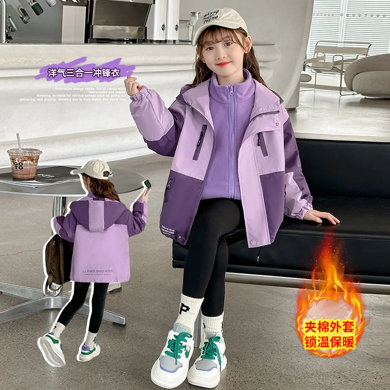 【现货】女童洋气三合一冲锋衣秋冬款2024新款加绒洋气儿童冲锋衣