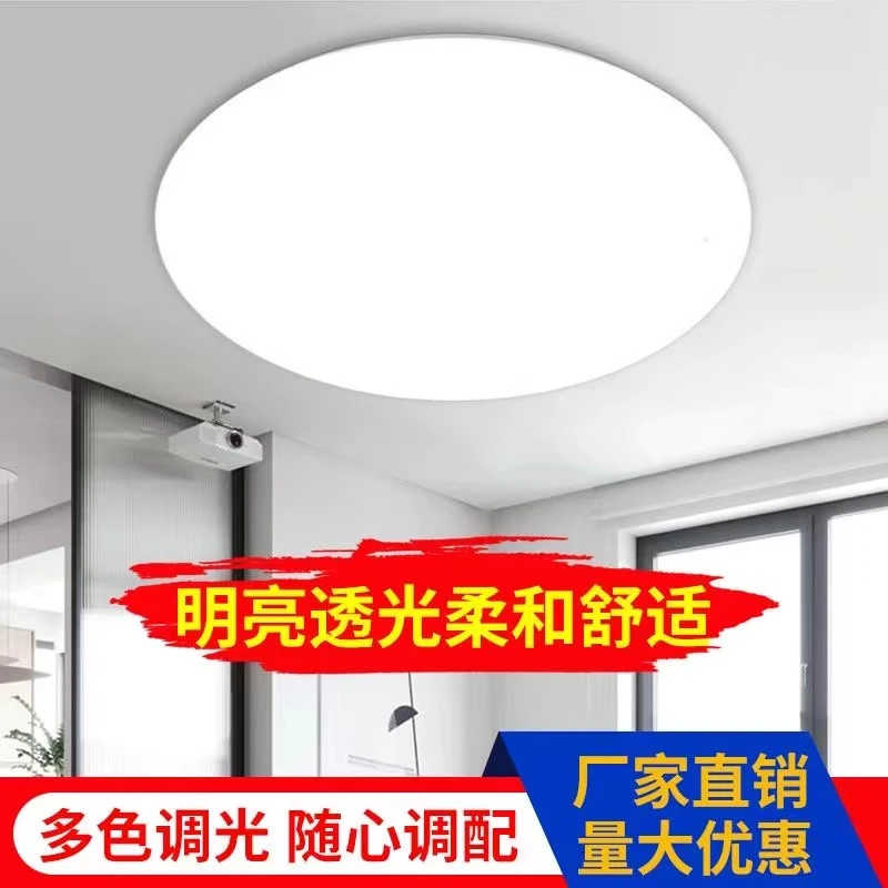 阳台灯入户厨房灯家用卧室简约超亮led吸顶灯过道卫生间厕所专用