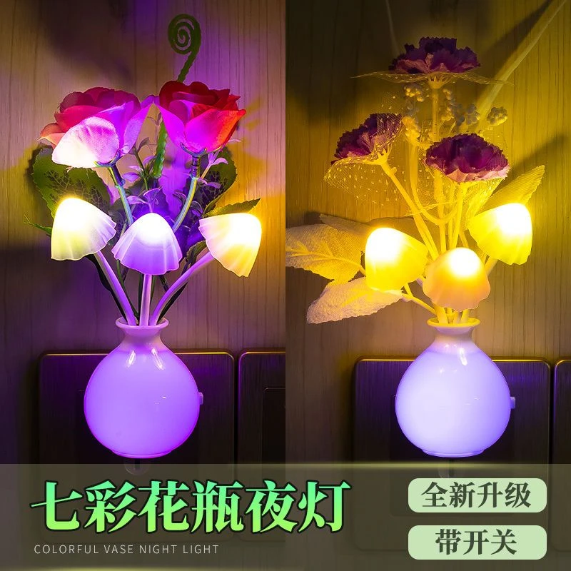 LED七彩蘑菇小夜灯光控感应插电卧室床头喂奶起夜过道走廊夜光灯