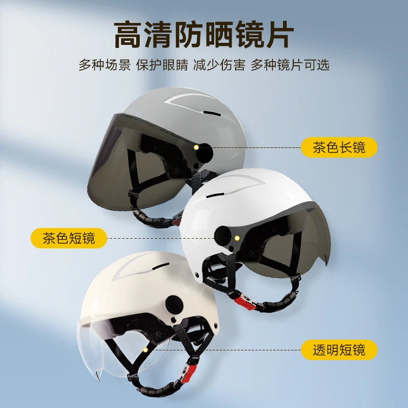 YADEA/雅迪电动车四季盔3C新国标A类盔S1轻便透气防晒防紫外线