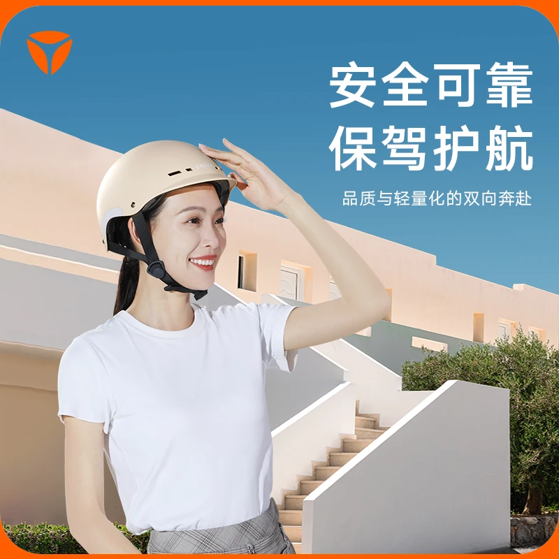 YADEA/雅迪雅迪新国标3c认证四季通用男女通用安全帽