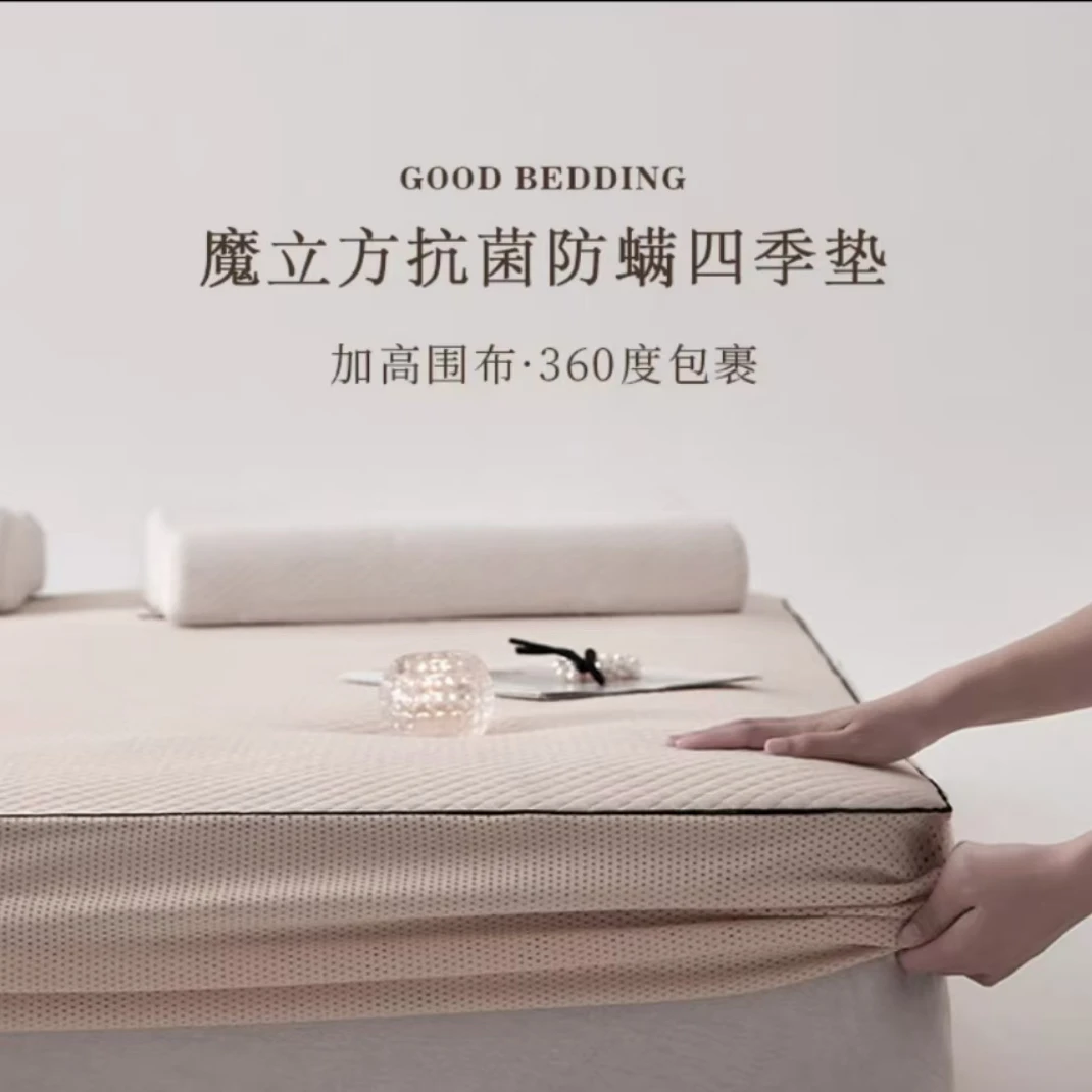 2024新款A类母婴级魔立方抗菌防螨席梦思床垫保护套可裸睡四季垫