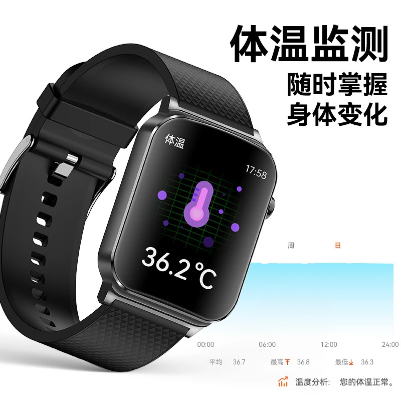 2024新款助睡眠神器智能手表健康检测心率血压心电通话运动手环