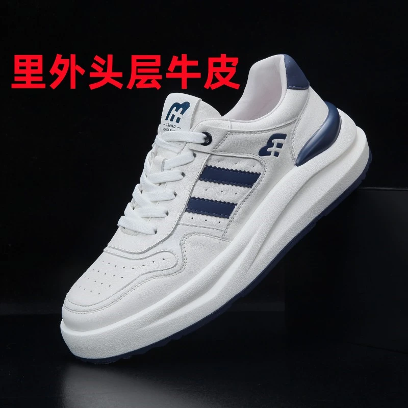 四季通用低帮休闲鞋头层牛皮轻质厚底系带跑步鞋增高板鞋
