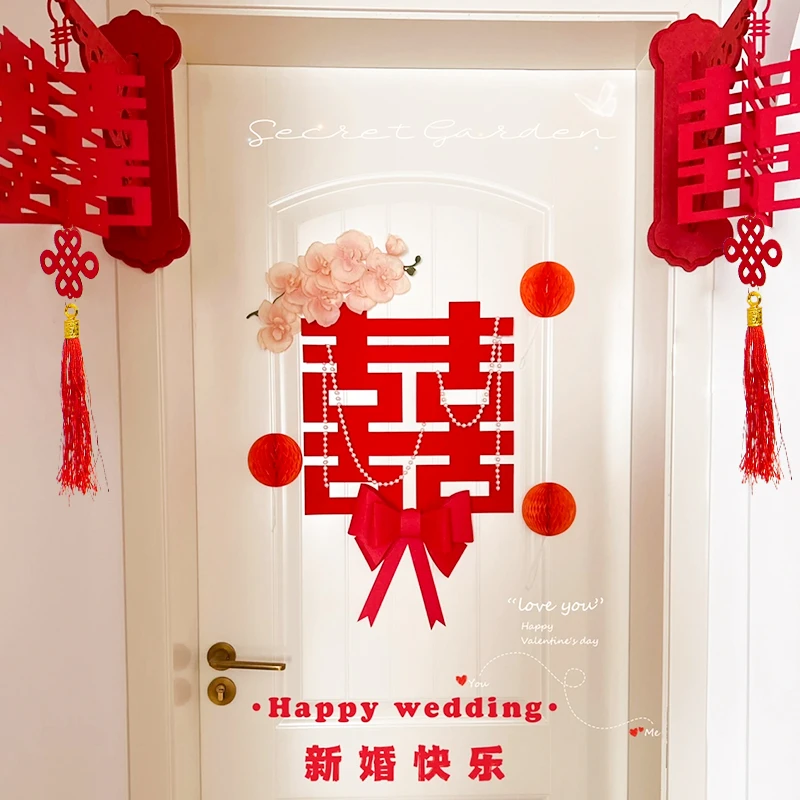 婚房布置门上装饰套装结婚门贴喜字卧室门口婚礼房门婚庆用品大全