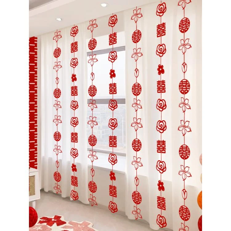 结婚窗帘喜字长条拉花挂饰婚礼婚房布置男方女方卧室客厅婚庆门帘