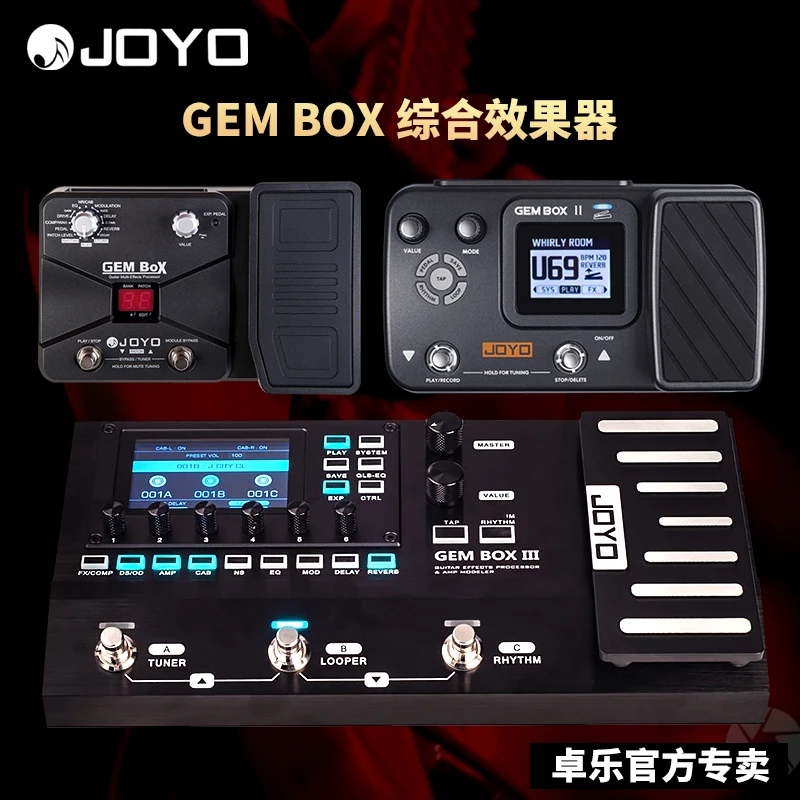 JOYO卓乐吉他效果器GEM BOX II二代表情踏板鼓机电吉他综合效果器