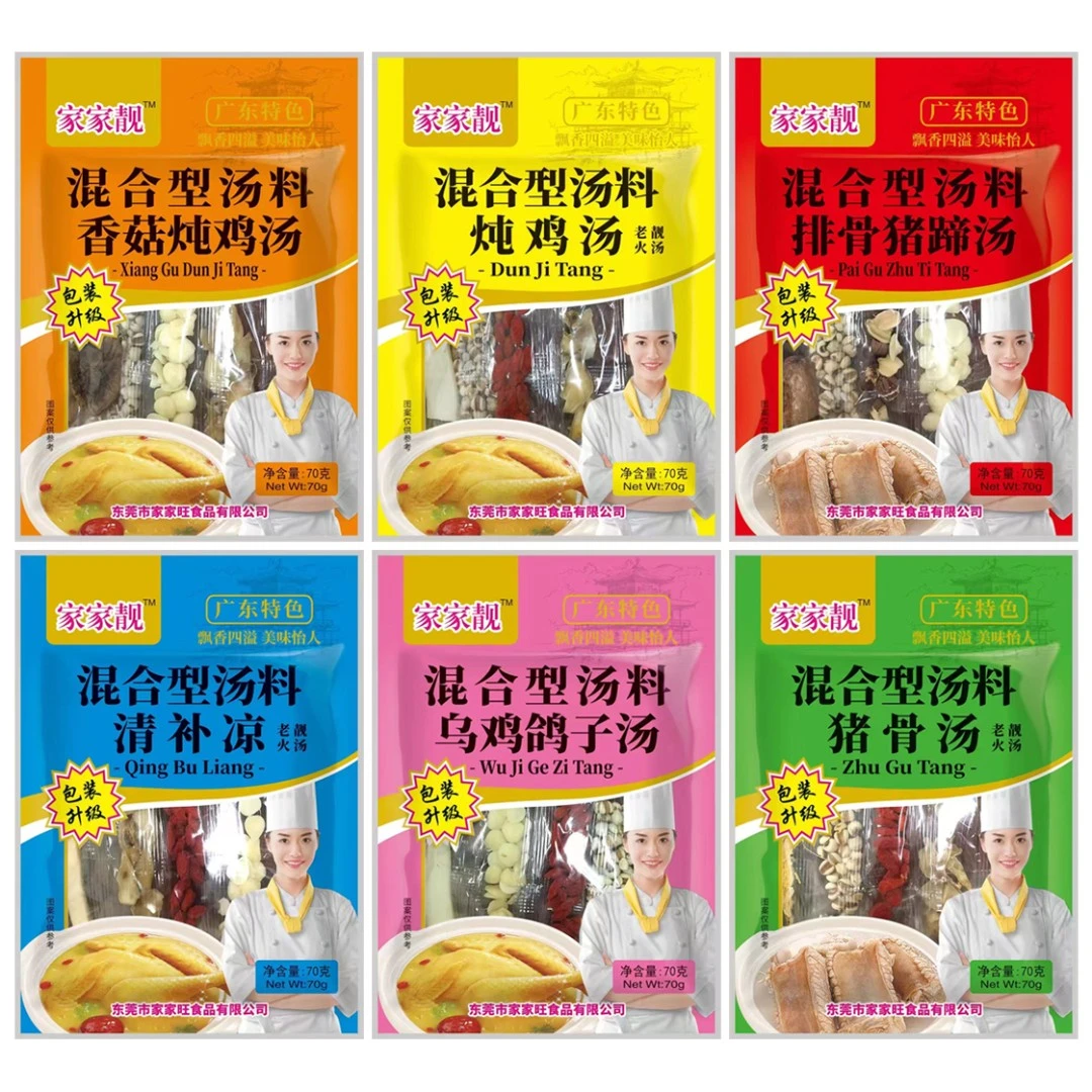 家家靓汤排骨猪蹄汤乌鸡鸽子汤广东传统煲汤料清补凉配料独立小包