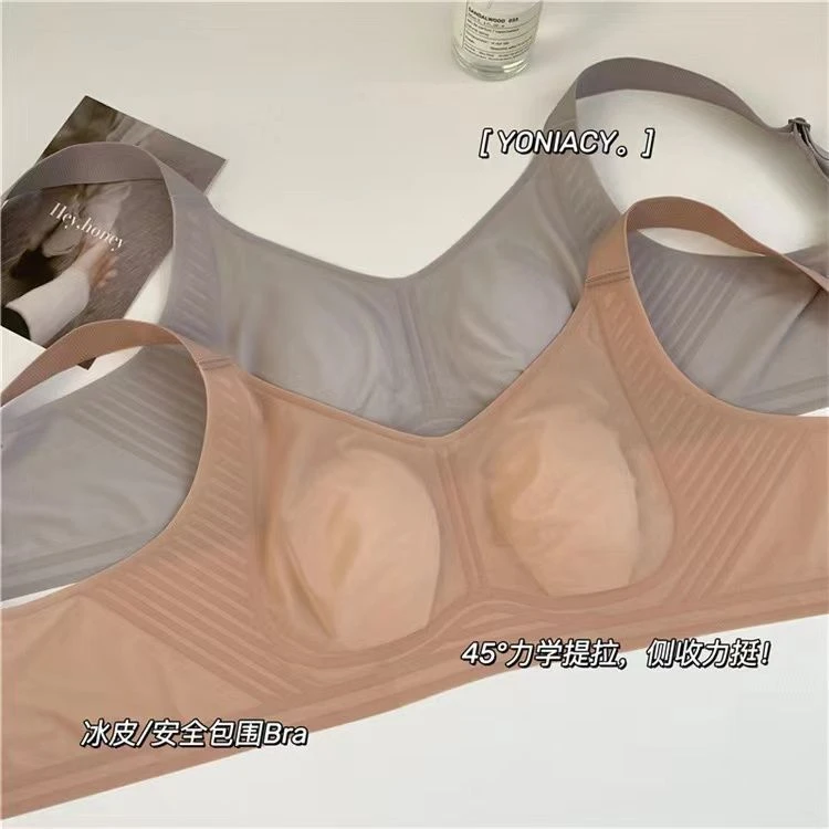 亲肤柔软裸感无痕吊带内衣女小胸聚拢防凸点防走光兔耳朵背心薄款