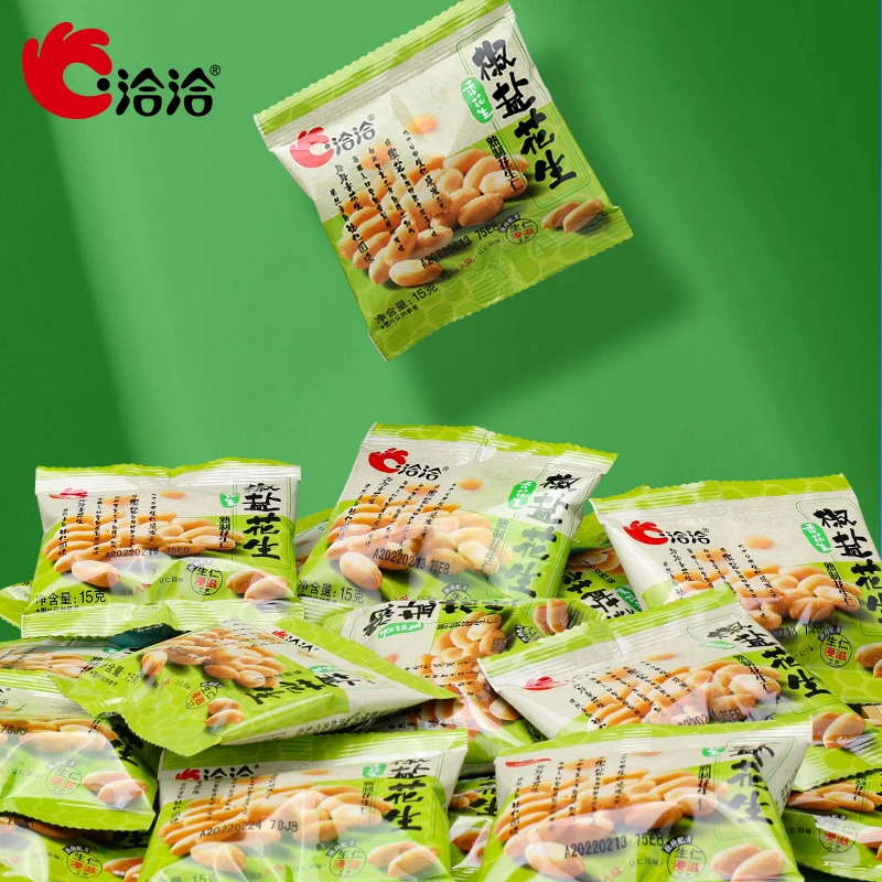 洽洽椒盐花生15g*10袋独立小包装花生仁休闲追剧解馋小零食下酒菜