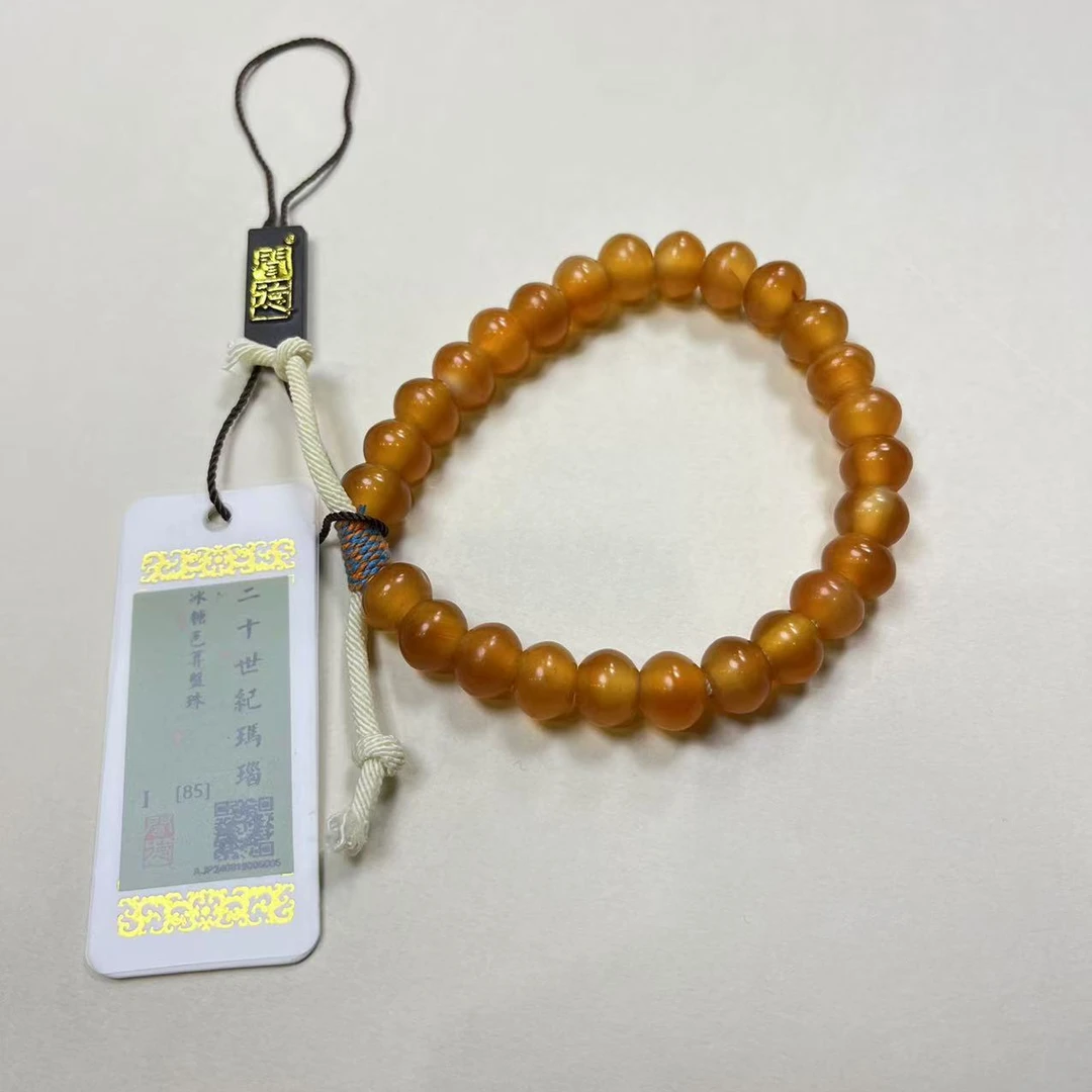 【宝韵】冰糖色算盘珠 KC2021